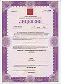 Лицензия на осуществление медицинской деятельности № 78-01-003615 - Комитет по Здравоохранению Санкт-Петербурга - страница 1 из 2