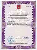 Лицензия на осуществление медицинской деятельности № 78-01-003615 - Комитет по Здравоохранению Санкт-Петербурга - Приложение №1