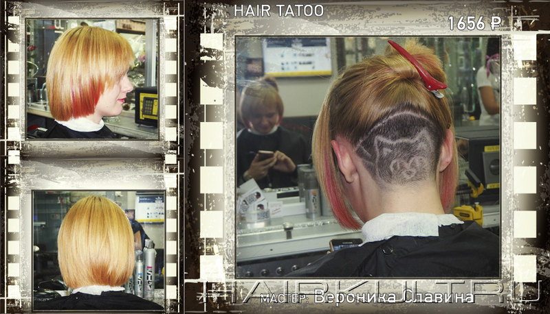 Салон красоты «Культ» Хайр Тату Hair Tattoo — художественный выстриг волос