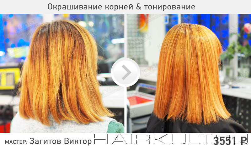 Салон Красоты Культ СПб Goldwell