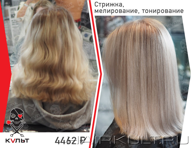 Мелирование с тонированием Colorance Goldwell в салоне Культ на Луначарского, мастер стилист Ушкова Варвара