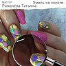 Салон Культ nail design