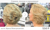 Окрашивание волос goldwell в салоне Культ