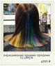 Окрашивание Цветными прядями Elumen от Юлии Галактионовой в салоне Культ на Луначарского