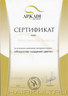 20170916 Cert 5e6b73ee4bca99.24369595