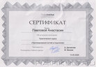 20260513 Cert 6a06d01cdb9436.45742384