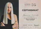 Диплом мастера: Стойкова Светлана 20241026