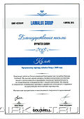Сертификат салона красоты «Культ» как официального партнёра LaimaLux