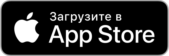 Загрузите в App Store